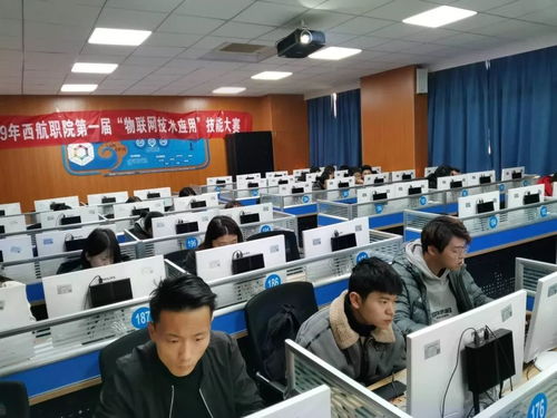 計算機工程學院成功舉辦第一屆物聯網應用技術大賽，引領軟件創新風潮