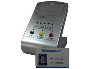 天津窗口服務(wù)評(píng)價(jià)器 計(jì)算機(jī)信息技術(shù)驅(qū)動(dòng)下的滿意度提升利器